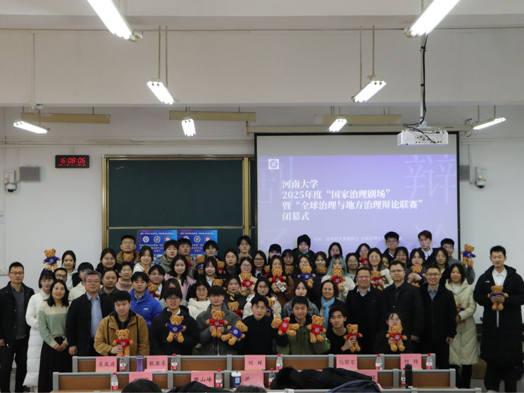 m88mansion体育官方